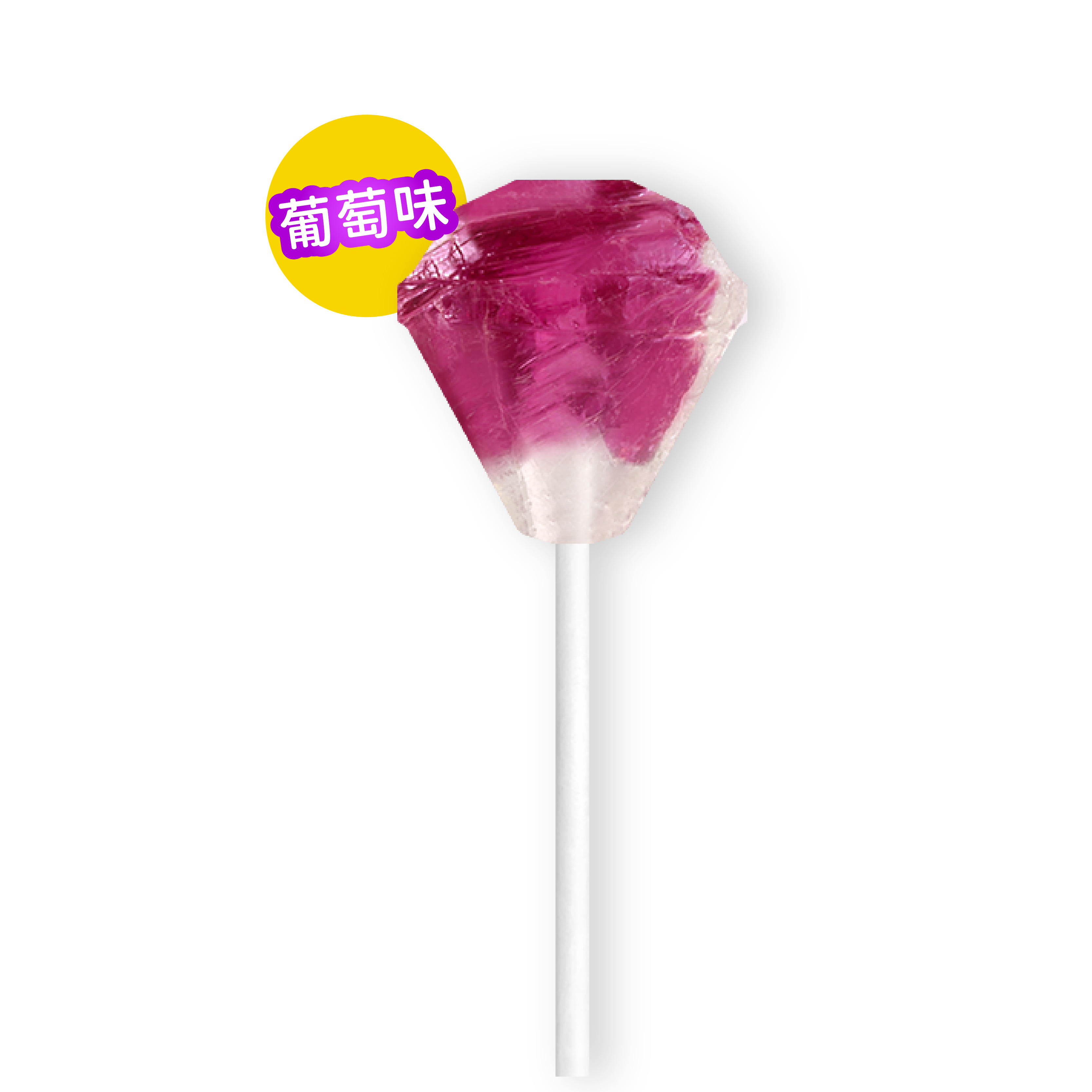 钻石糖