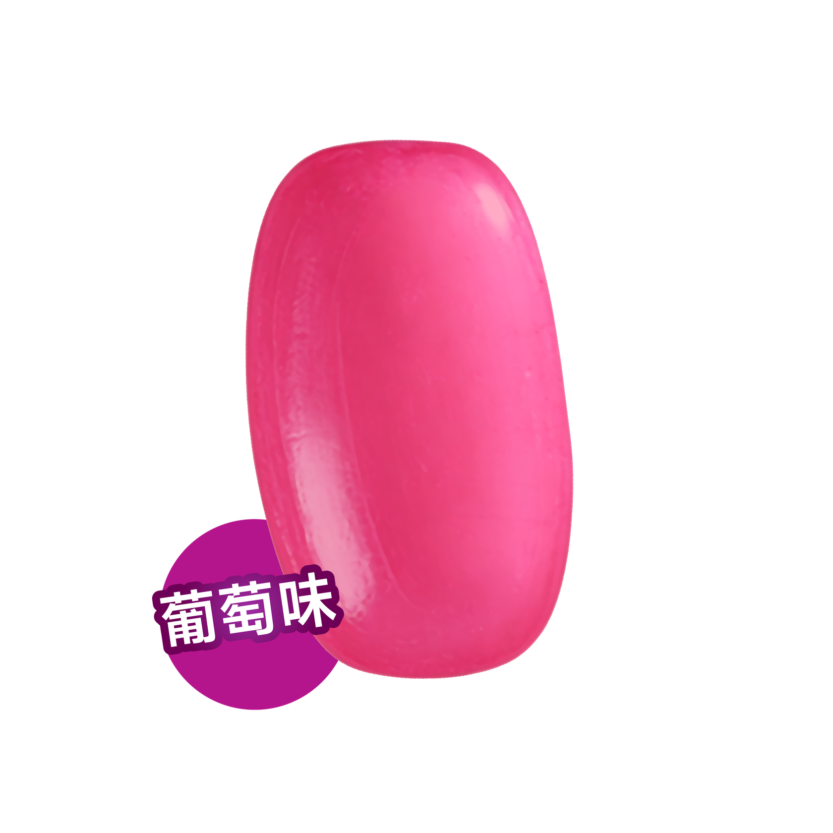 枕头糖