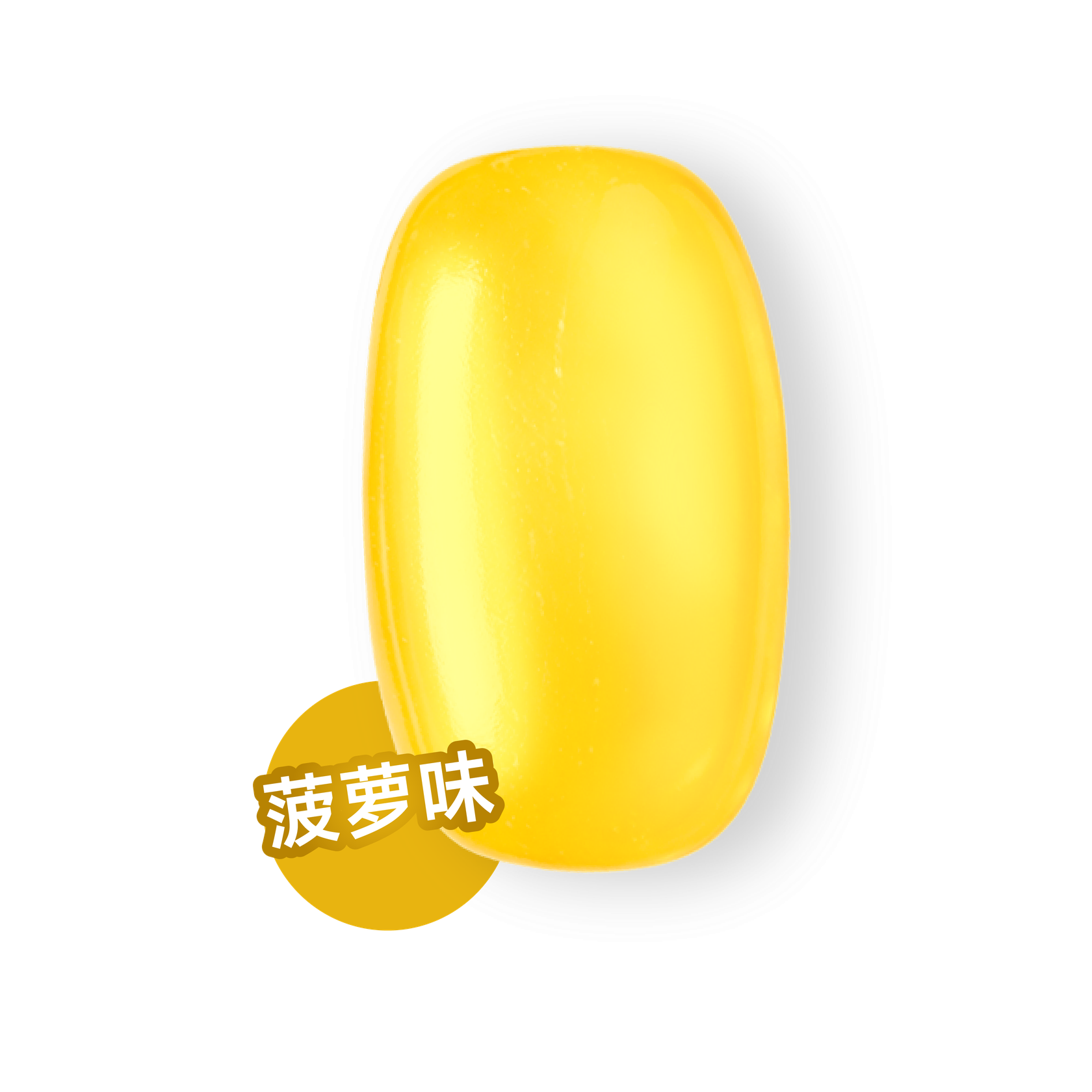 Pillow Candy