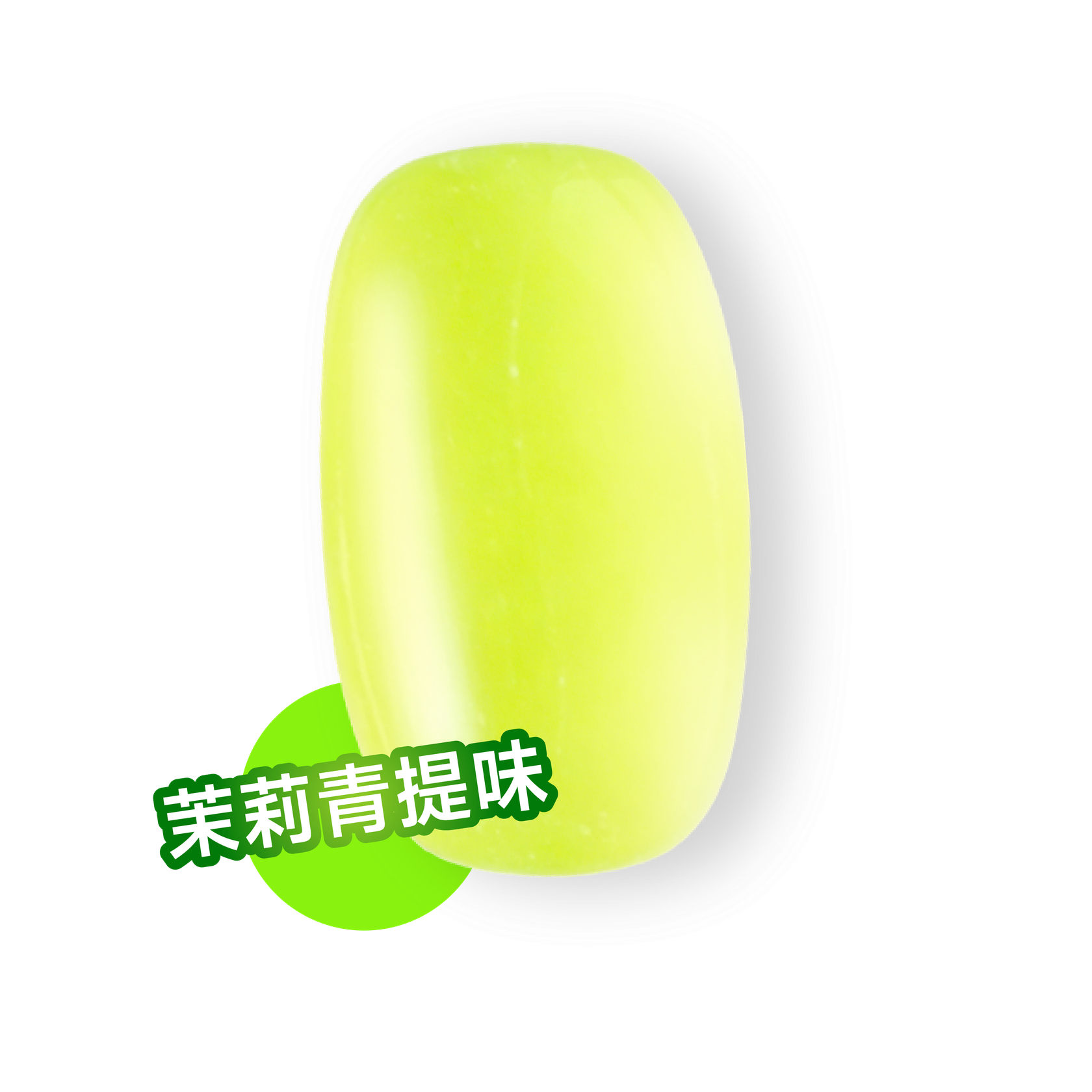 Pillow Candy